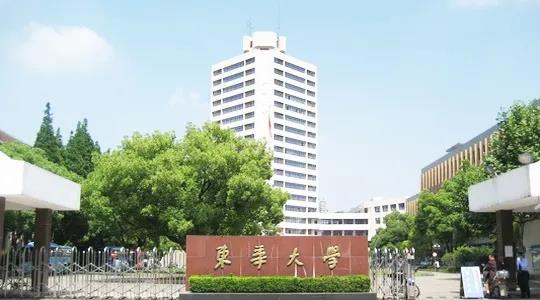 24东华大学.jpg