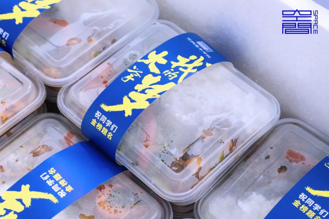 24能量补给.jpg